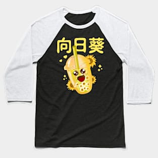 Kawaii Sunflower Boba Baseball T-Shirt